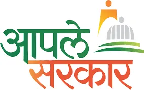 Aaple Sarkar