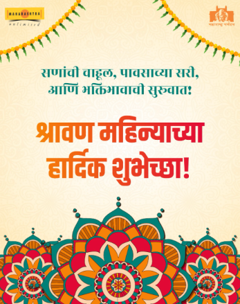 पावसाच्या थेंबांमधून सजलेली हिरवी शिवारं,...